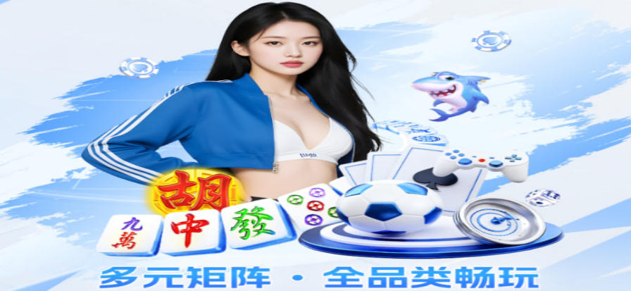 007足球比分即时网实时数据面板
